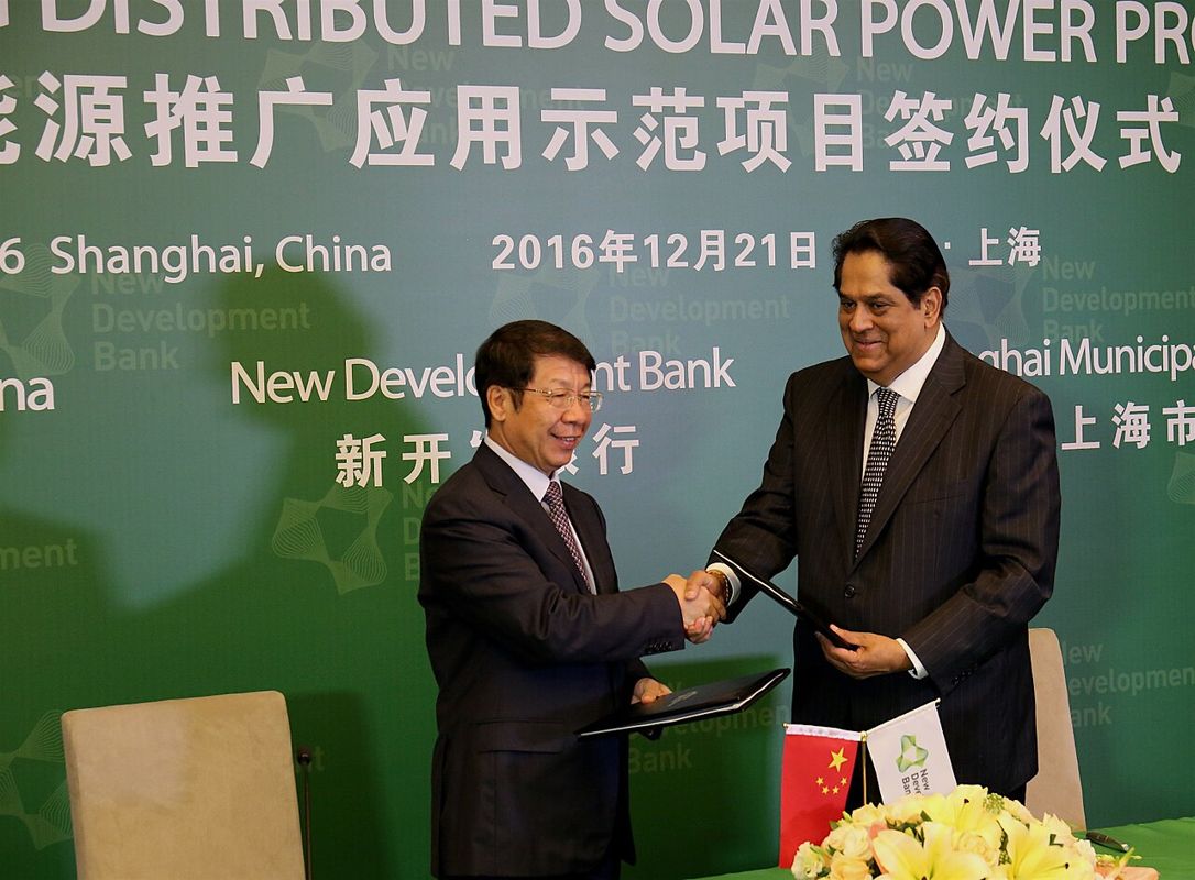 Signing of a New Development Bank loan agreement; illustration of a credit contract.